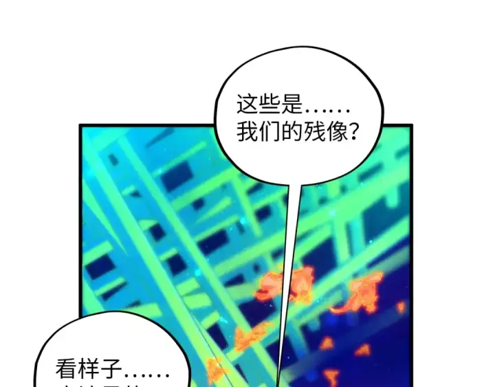 漫画《这一世我要当至尊》第382话 鳄鱼第134张图