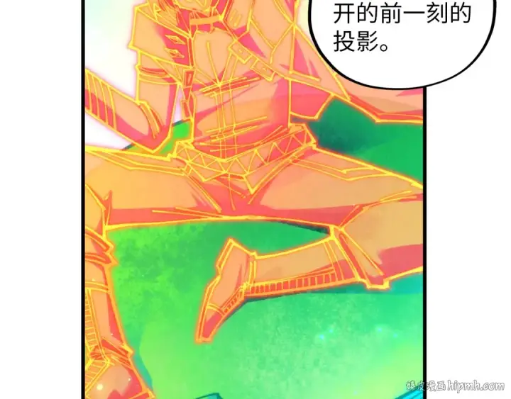漫画《这一世我要当至尊》第382话 鳄鱼第136张图