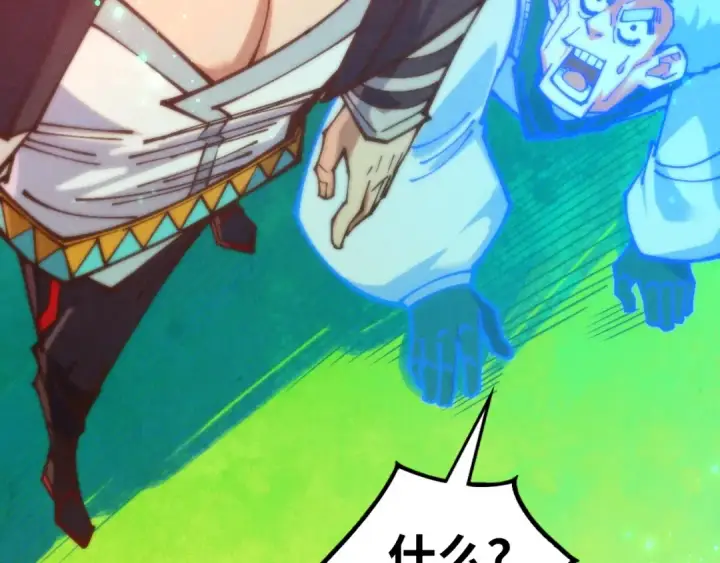 漫画《这一世我要当至尊》第382话 鳄鱼第142张图