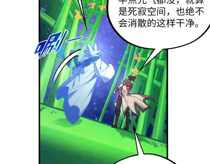 漫画《这一世我要当至尊》第382话 鳄鱼第145张图