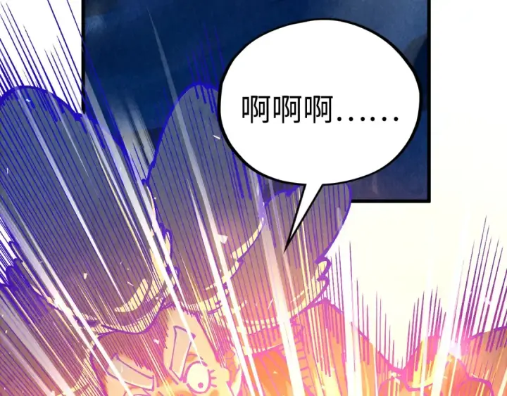 漫画《这一世我要当至尊》第382话 鳄鱼第15张图