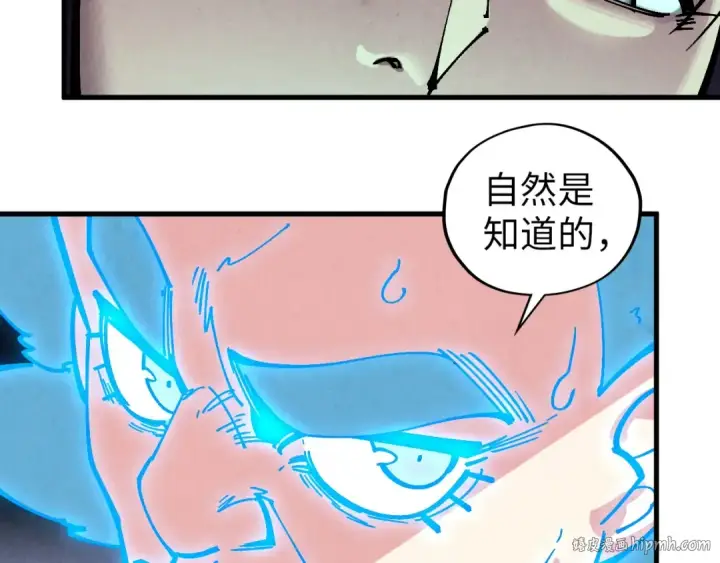 漫画《这一世我要当至尊》第382话 鳄鱼第168张图