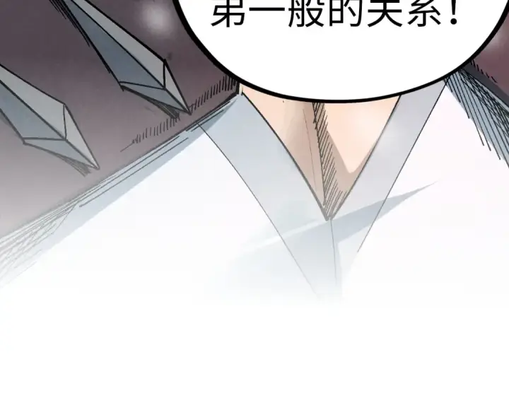 漫画《这一世我要当至尊》第382话 鳄鱼第173张图
