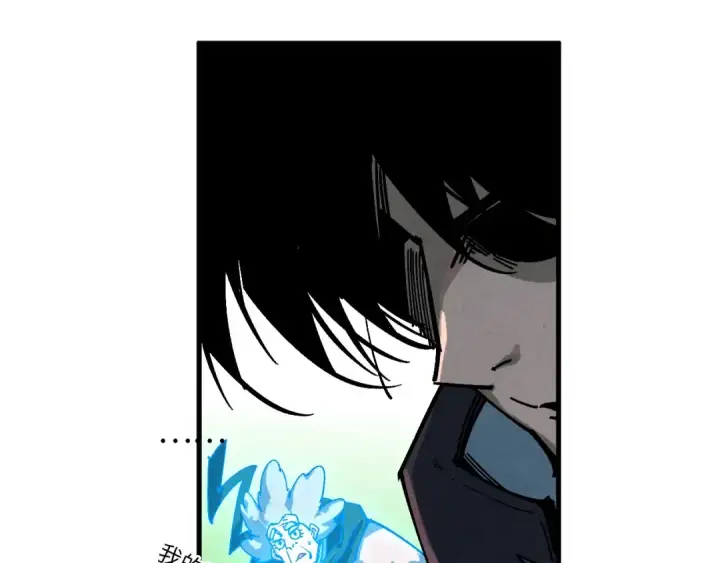 漫画《这一世我要当至尊》第382话 鳄鱼第174张图