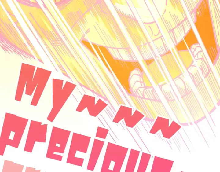 漫画《这一世我要当至尊》第382话 鳄鱼第20张图