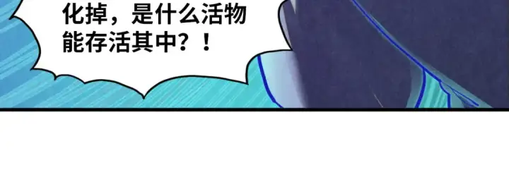 漫画《这一世我要当至尊》第382话 鳄鱼第33张图