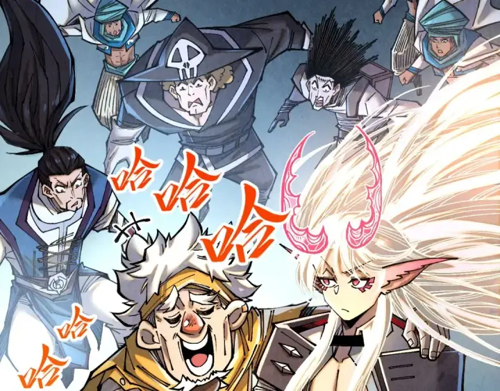 漫画《这一世我要当至尊》第382话 鳄鱼第6张图