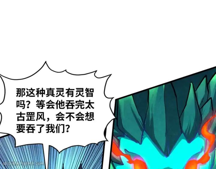 漫画《这一世我要当至尊》第382话 鳄鱼第64张图