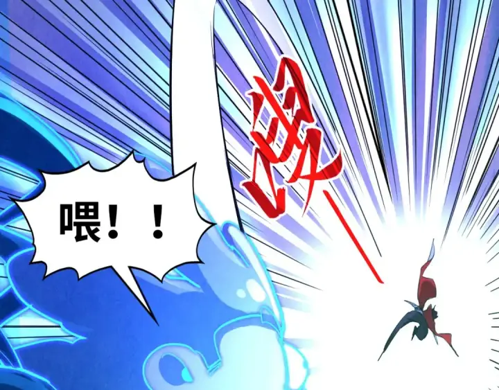 漫画《这一世我要当至尊》第382话 鳄鱼第67张图