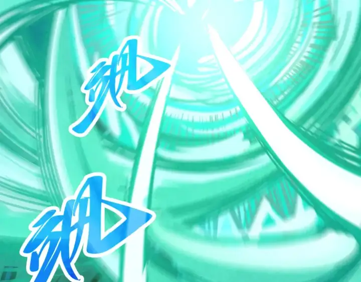漫画《这一世我要当至尊》第382话 鳄鱼第75张图