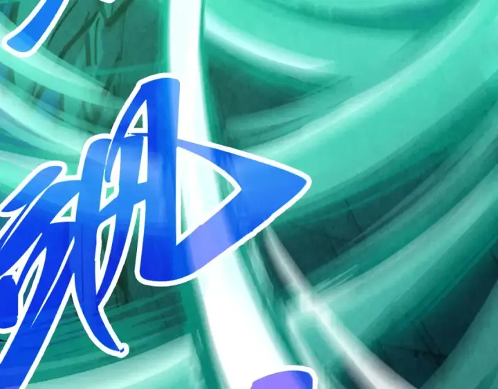 漫画《这一世我要当至尊》第382话 鳄鱼第76张图