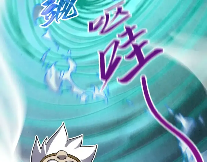 漫画《这一世我要当至尊》第382话 鳄鱼第89张图