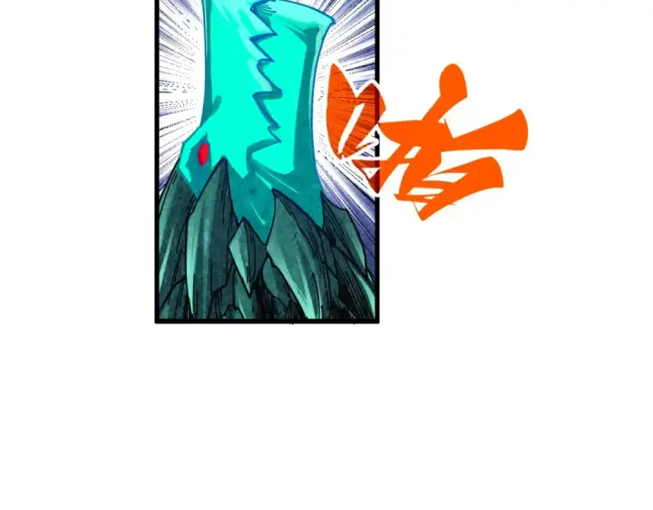 漫画《这一世我要当至尊》第382话 鳄鱼第94张图
