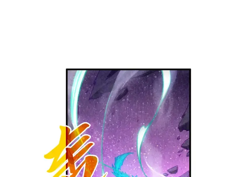 漫画《这一世我要当至尊》第382话 鳄鱼第98张图