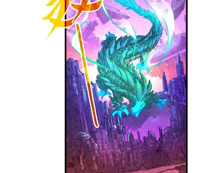 漫画《这一世我要当至尊》第382话 鳄鱼第99张图