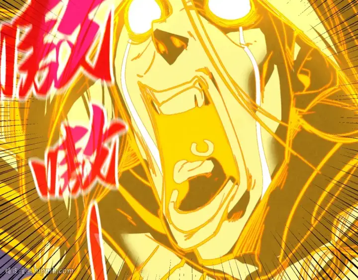 漫画《这一世我要当至尊》第383话 古塔第112张图