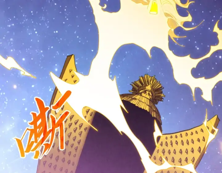 漫画《这一世我要当至尊》第383话 古塔第123张图