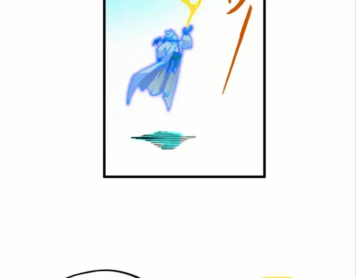 漫画《这一世我要当至尊》第383话 古塔第129张图