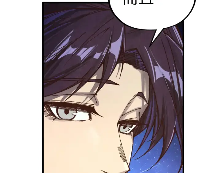 漫画《这一世我要当至尊》第383话 古塔第13张图