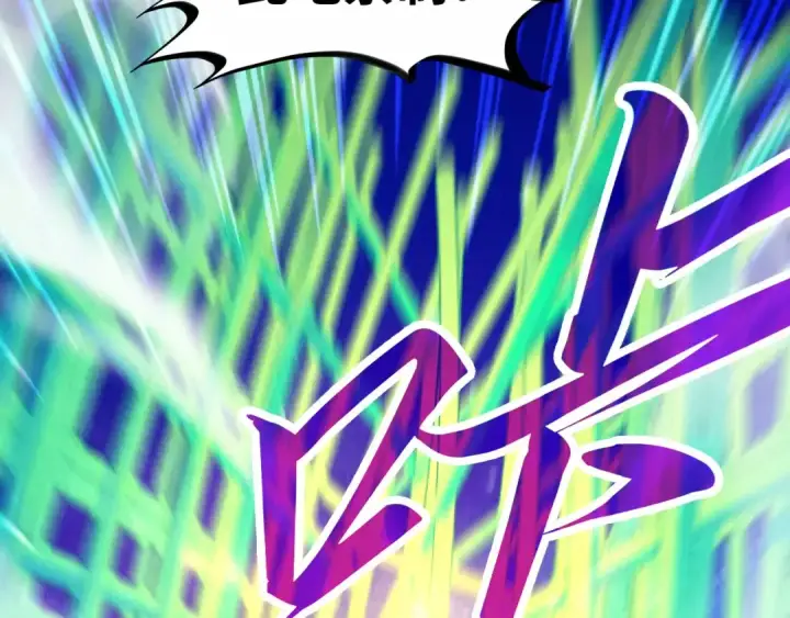 漫画《这一世我要当至尊》第383话 古塔第133张图