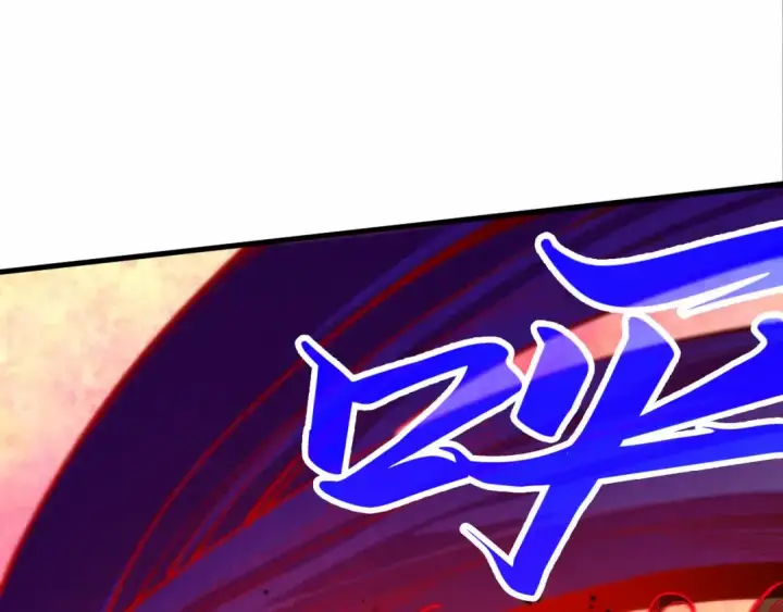 漫画《这一世我要当至尊》第383话 古塔第139张图