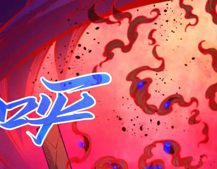 漫画《这一世我要当至尊》第383话 古塔第140张图