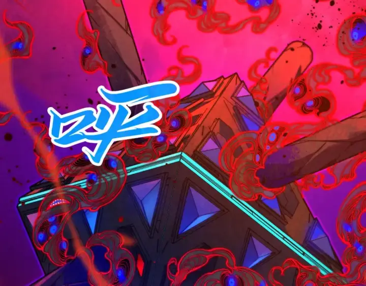 漫画《这一世我要当至尊》第383话 古塔第141张图