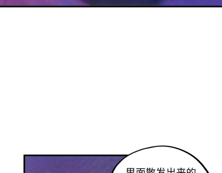 漫画《这一世我要当至尊》第383话 古塔第153张图