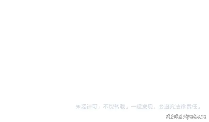漫画《这一世我要当至尊》第383话 古塔第175张图
