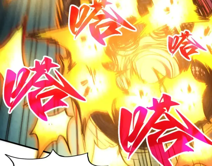 漫画《这一世我要当至尊》第383话 古塔第43张图