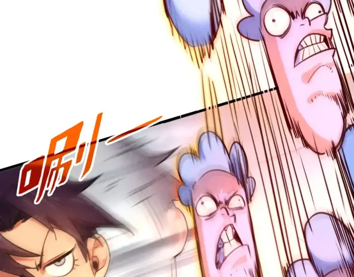 漫画《这一世我要当至尊》第383话 古塔第45张图