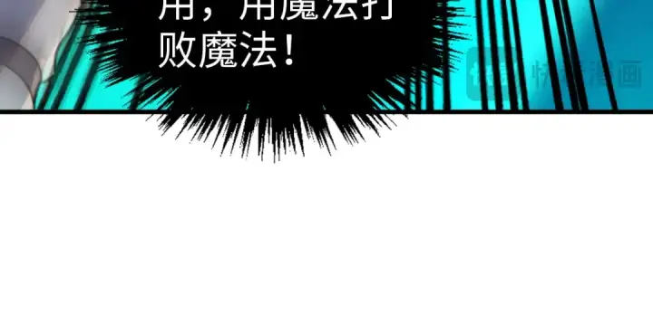 漫画《这一世我要当至尊》第383话 古塔第50张图