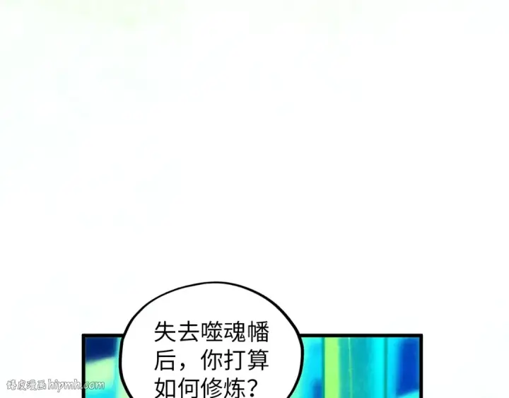 漫画《这一世我要当至尊》第383话 古塔第56张图