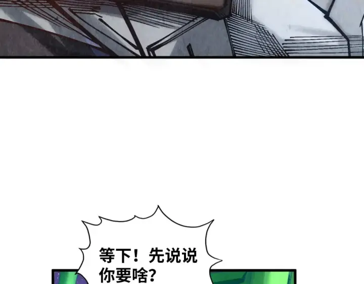 漫画《这一世我要当至尊》第383话 古塔第9张图