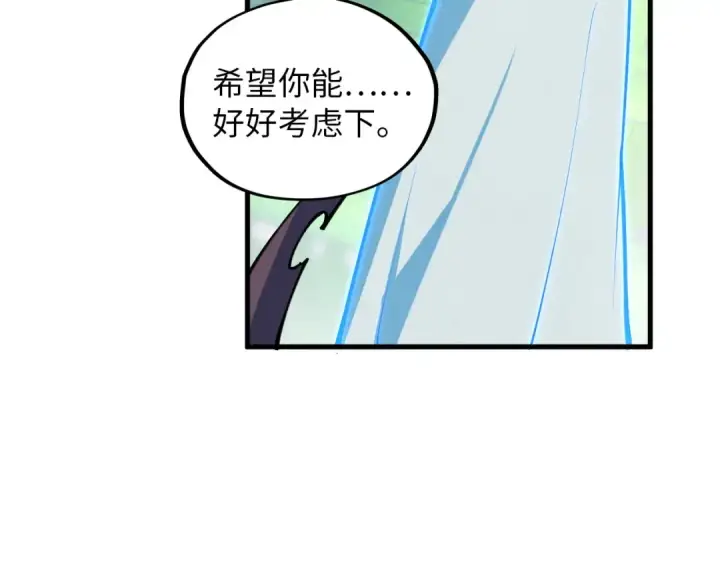 漫画《这一世我要当至尊》第383话 古塔第97张图