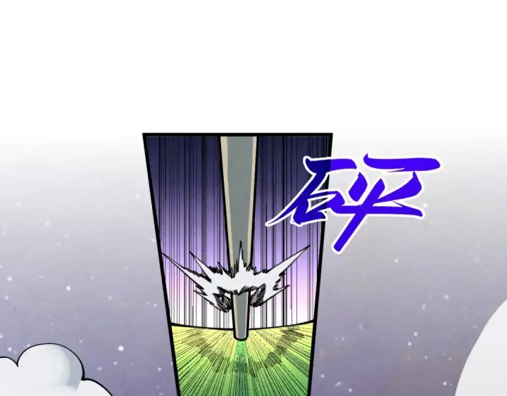 漫画《这一世我要当至尊》第383话 古塔第98张图
