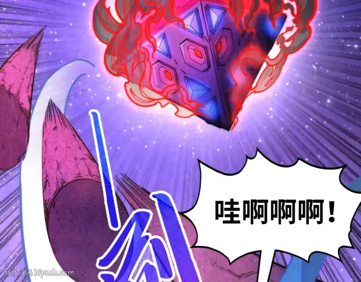 漫画《这一世我要当至尊》第384话 北天寒星铁第112张图