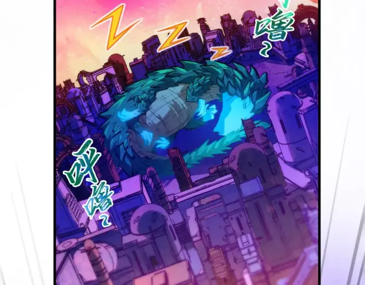漫画《这一世我要当至尊》第384话 北天寒星铁第130张图