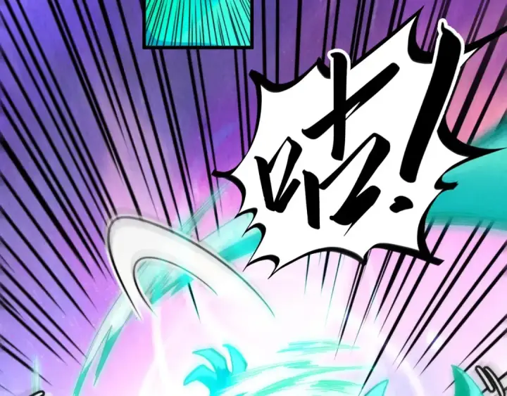 漫画《这一世我要当至尊》第384话 北天寒星铁第132张图