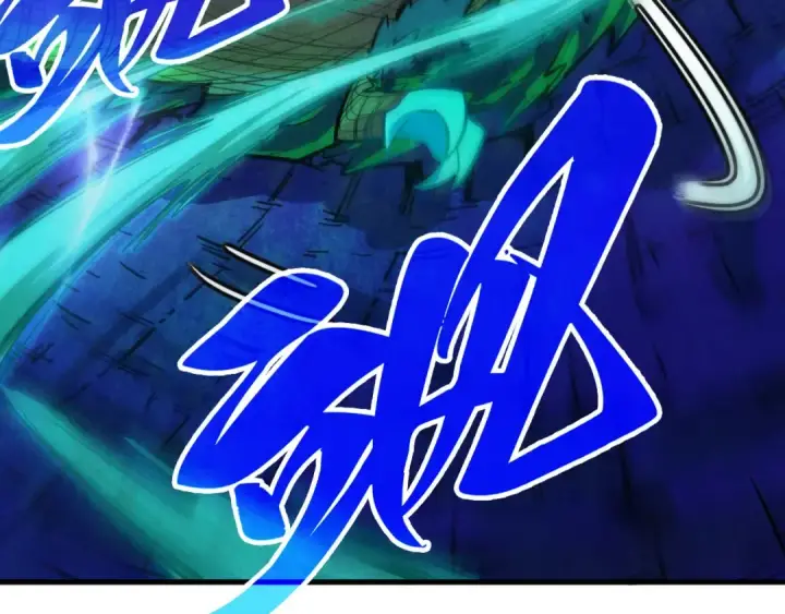 漫画《这一世我要当至尊》第384话 北天寒星铁第134张图