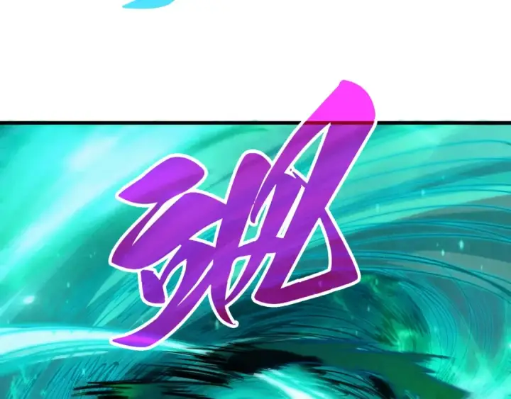 漫画《这一世我要当至尊》第384话 北天寒星铁第135张图