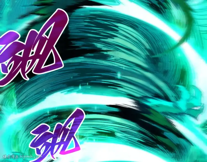 漫画《这一世我要当至尊》第384话 北天寒星铁第136张图