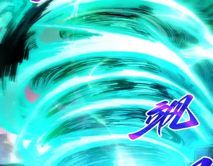 漫画《这一世我要当至尊》第384话 北天寒星铁第137张图