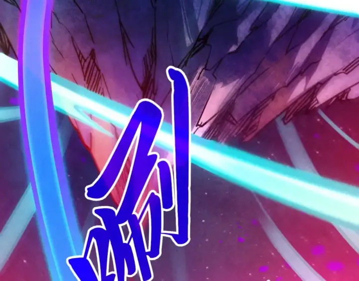 漫画《这一世我要当至尊》第384话 北天寒星铁第142张图