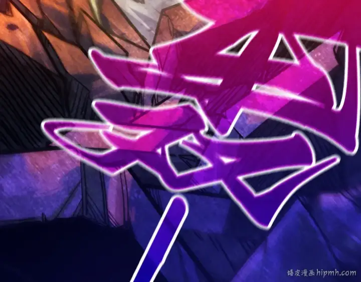 漫画《这一世我要当至尊》第384话 北天寒星铁第144张图