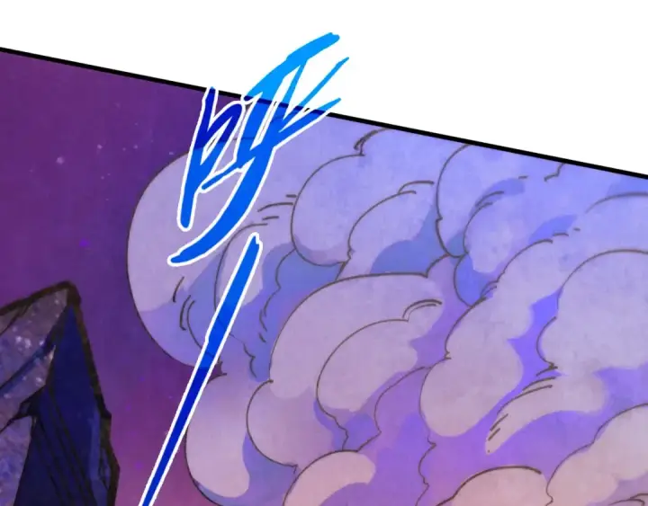 漫画《这一世我要当至尊》第384话 北天寒星铁第146张图
