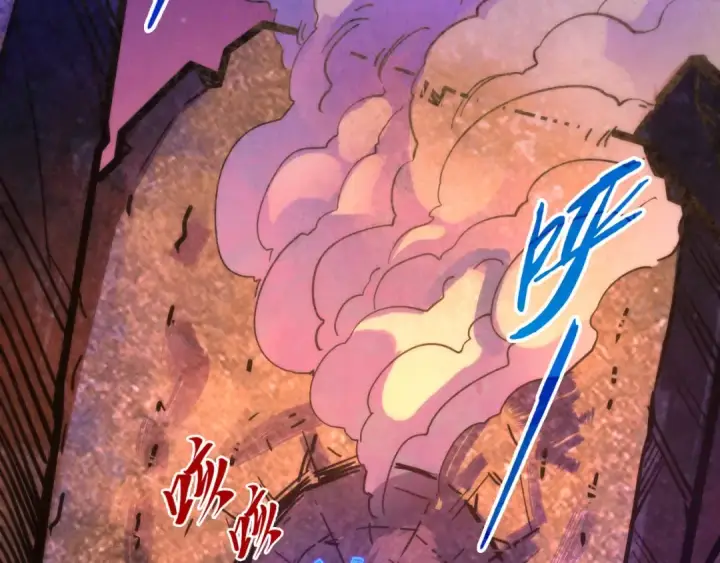漫画《这一世我要当至尊》第384话 北天寒星铁第147张图