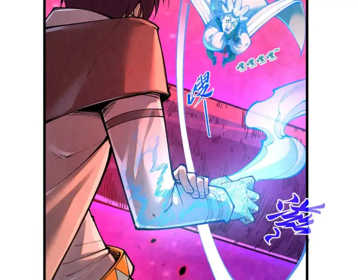 漫画《这一世我要当至尊》第384话 北天寒星铁第17张图