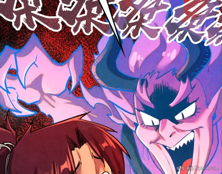 漫画《这一世我要当至尊》第384话 北天寒星铁第48张图