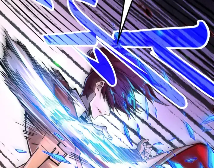 漫画《这一世我要当至尊》第384话 北天寒星铁第6张图